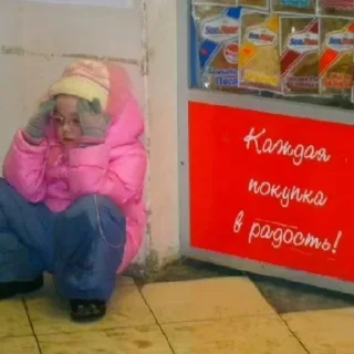 😔 emoji не бейте арти Telegram sticker 11 of 56