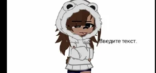 Sticker from Нитаа!