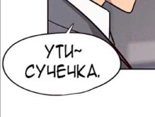 🌟 emoji Хахах Telegram sticker 20 of 31
