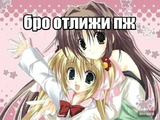 Sticker from да я люблю сасать член