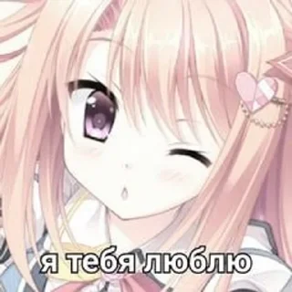 🌟 emoji Я интернет герой. Telegram sticker 13 of 54