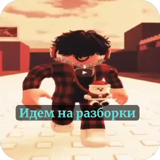 Sticker from @GoldenBoyLegend - стикеры