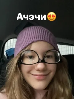 😍 emoji NachAkompania Telegram sticker 16 of 64