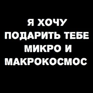 🥰 emoji В светлом ахуе Telegram sticker 22 of 40