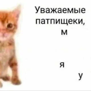 Sticker from Ккк