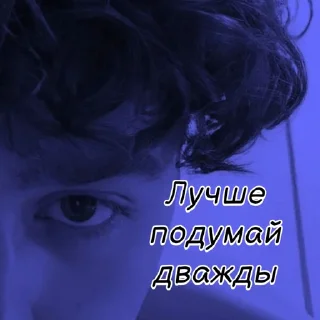 😠 emoji вышел покурить by @mld8nk_edits Telegram sticker 14 of 29
