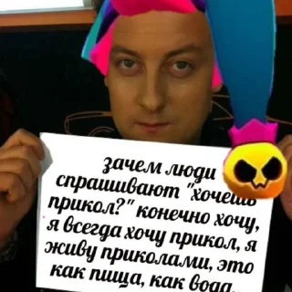 🧐 emoji Честер (ты кто?) Telegram sticker 14 of 26