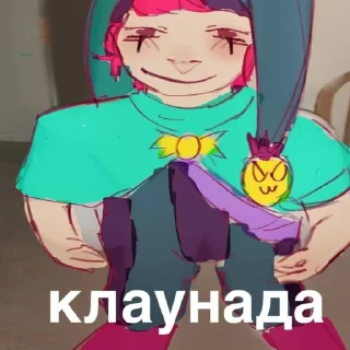 🤡 emoji Честер (ты кто?) Telegram sticker 21 of 26