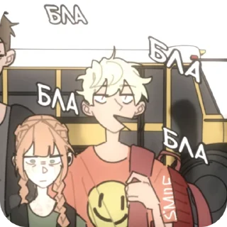 🌟 emoji Айден @kkggu0 Telegram sticker 19 of 115