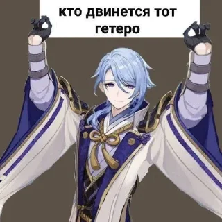 🌟 emoji #КамисатоАято[@Moonlightpq] Telegram sticker 11 of 20