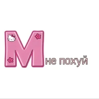 🌟 emoji Совершенно похуй) Telegram sticker 20 of 88