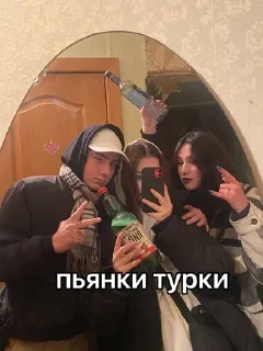 🍻 emoji Похуй Telegram sticker 15 of 55