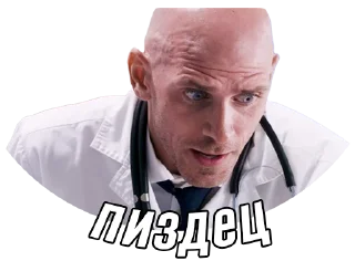 😨 emoji Лысые Стики @lisiyYumor Telegram sticker 11 of 37