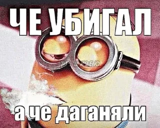 😉 emoji я не стадо Telegram sticker 12 of 51