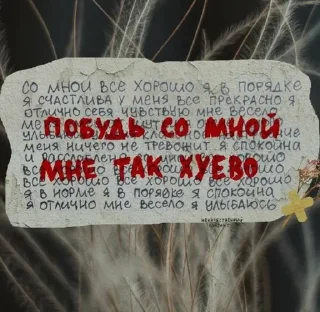 Sticker from Блчдь