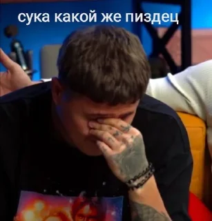 🤦 emoji соси хуй Telegram sticker 7 of 49