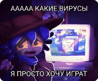 🌟 emoji соси хуец Telegram sticker 11 of 50
