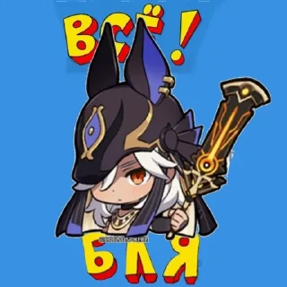 🟡 emoji 🔴Всё Бля!🟡 Автор: @piazda Telegram sticker 2 of 19