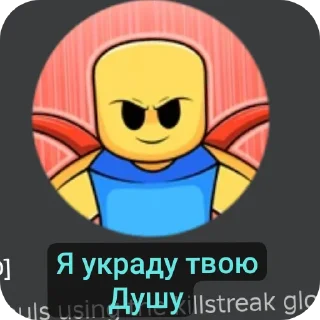 👍 emoji Лол ачивки Telegram sticker 5 of 115