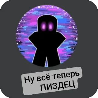 👍 emoji Лол ачивки Telegram sticker 18 of 115