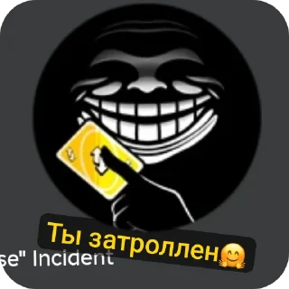 👍 emoji Лол ачивки Telegram sticker 22 of 115