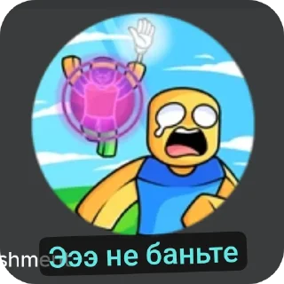 👍 emoji Лол ачивки Telegram sticker 7 of 115