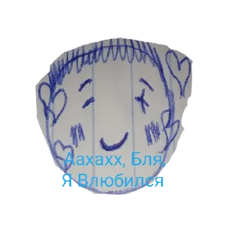 🥰 emoji Неистовый Дик Telegram sticker 17 of 60