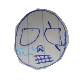 💀 emoji Неистовый Дик Telegram sticker 19 of 60