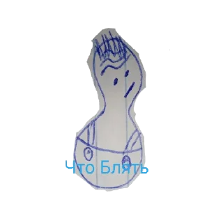 🤨 emoji Неистовый Дик Telegram sticker 8 of 60