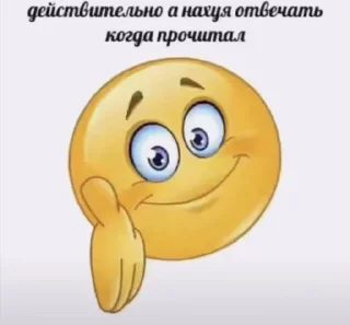 🤗 emoji челики @zauxsa~@snorovkaa Telegram sticker 20 of 23