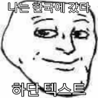 😏 emoji hahrhhwhsh)hjhho)1)1-481$$-:-:-))))));););;++BSHSHXHXDD Telegram sticker 7 of 27