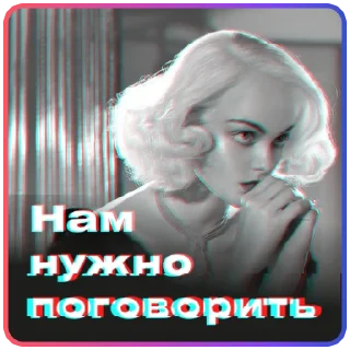Sticker from Твоя бывшая