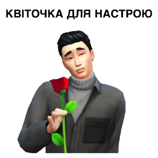 Sticker from The Sims 4 by @sims4_chat