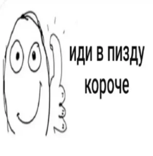 👺 emoji крутые Telegram sticker 12 of 88