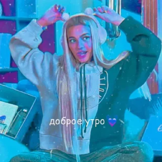 💗 emoji валька💋 Telegram sticker 6 of 8