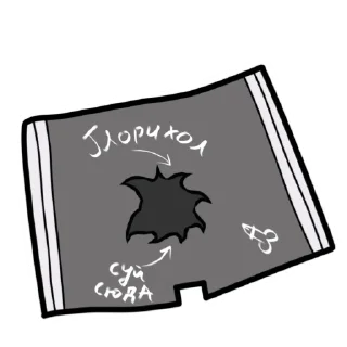 🐶 emoji GANG BANG PANTZU @supp_gb Telegram sticker 21 of 29