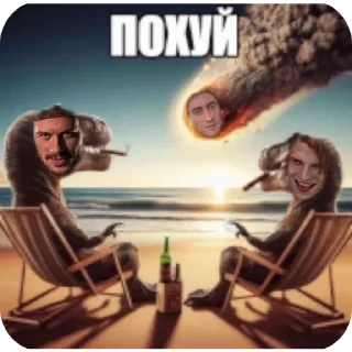 🖼 emoji Серёга бургер кинг Telegram sticker 5 of 57