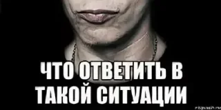🥴 emoji кислинка вид снизу Telegram sticker 6 of 111