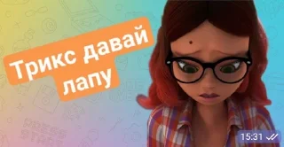 😔 emoji Леди баг и Супер кот Telegram sticker 7 of 38