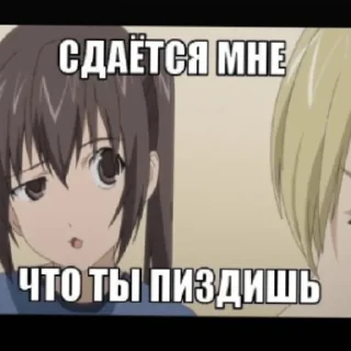 🤨 emoji Залупа Telegram sticker 23 of 37