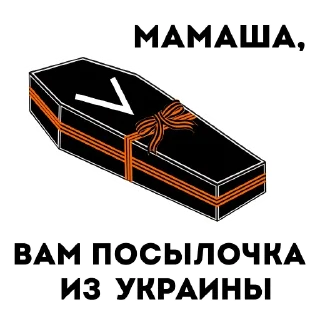 Sticker from Залупа