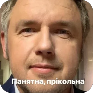 🙂 emoji Карпачов💩 Telegram sticker 20 of 120