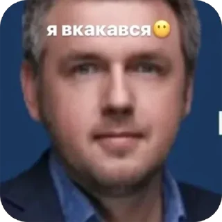 😳 emoji Карпачов💩 Telegram sticker 19 of 120