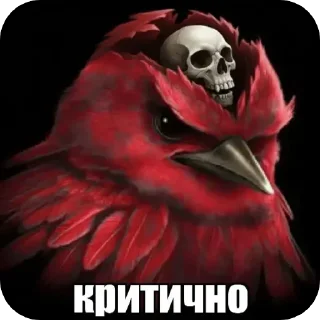 👄 emoji Красные птички Telegram sticker 12 of 116