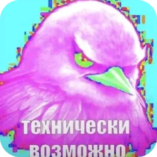 👍 emoji Фиолетовые птички Telegram sticker 17 of 99