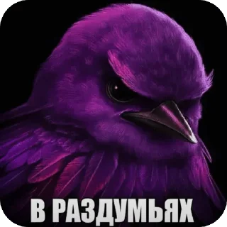 🌟 emoji Фиолетовые птички Telegram sticker 11 of 99