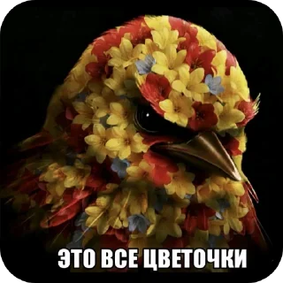 🌸 emoji Разноцветные птички Telegram sticker 10 of 120