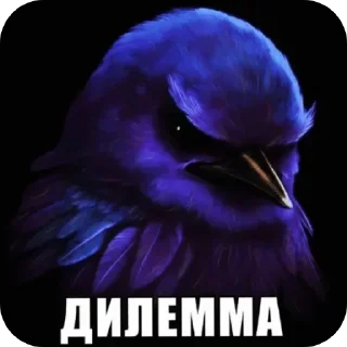 🌟 emoji Фиолетовые птички Telegram sticker 21 of 99