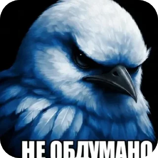 🐦 emoji Белые птички Telegram sticker 9 of 116