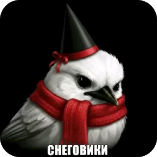 🖼 emoji Белые птички Telegram sticker 23 of 116